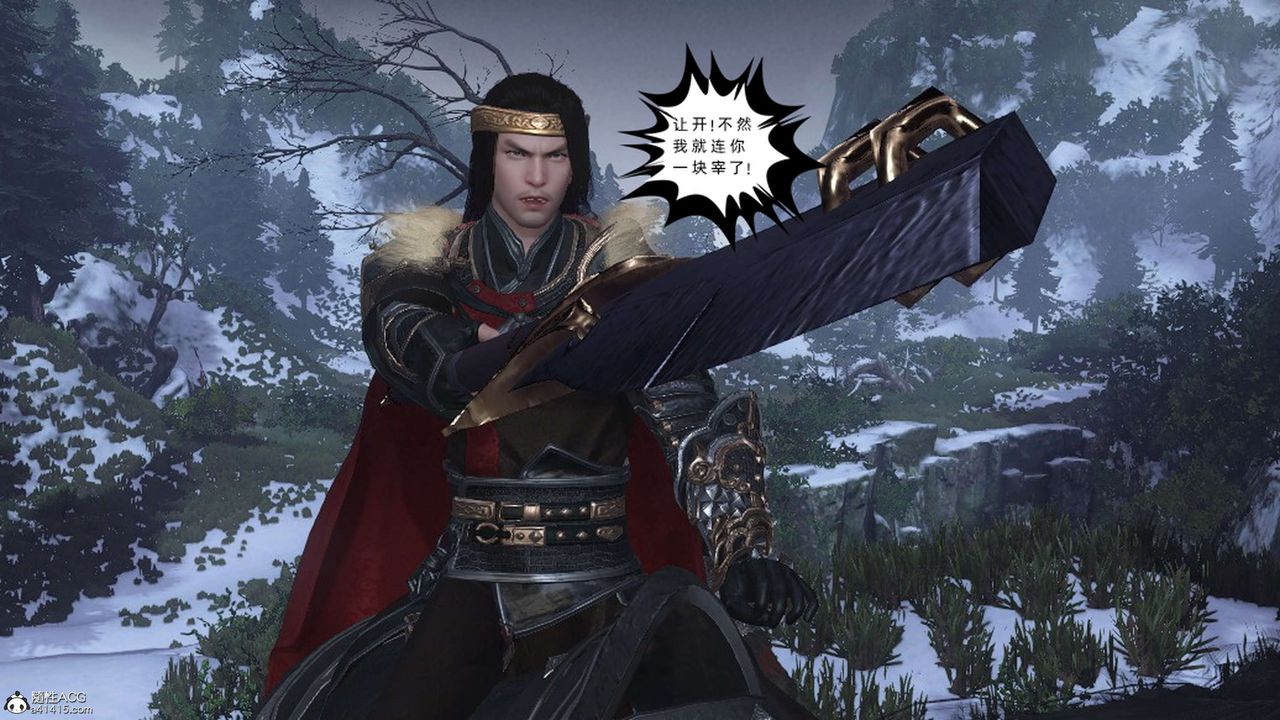 [3D]落花传第24話