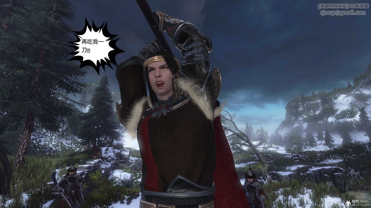 [3D]落花传第24話