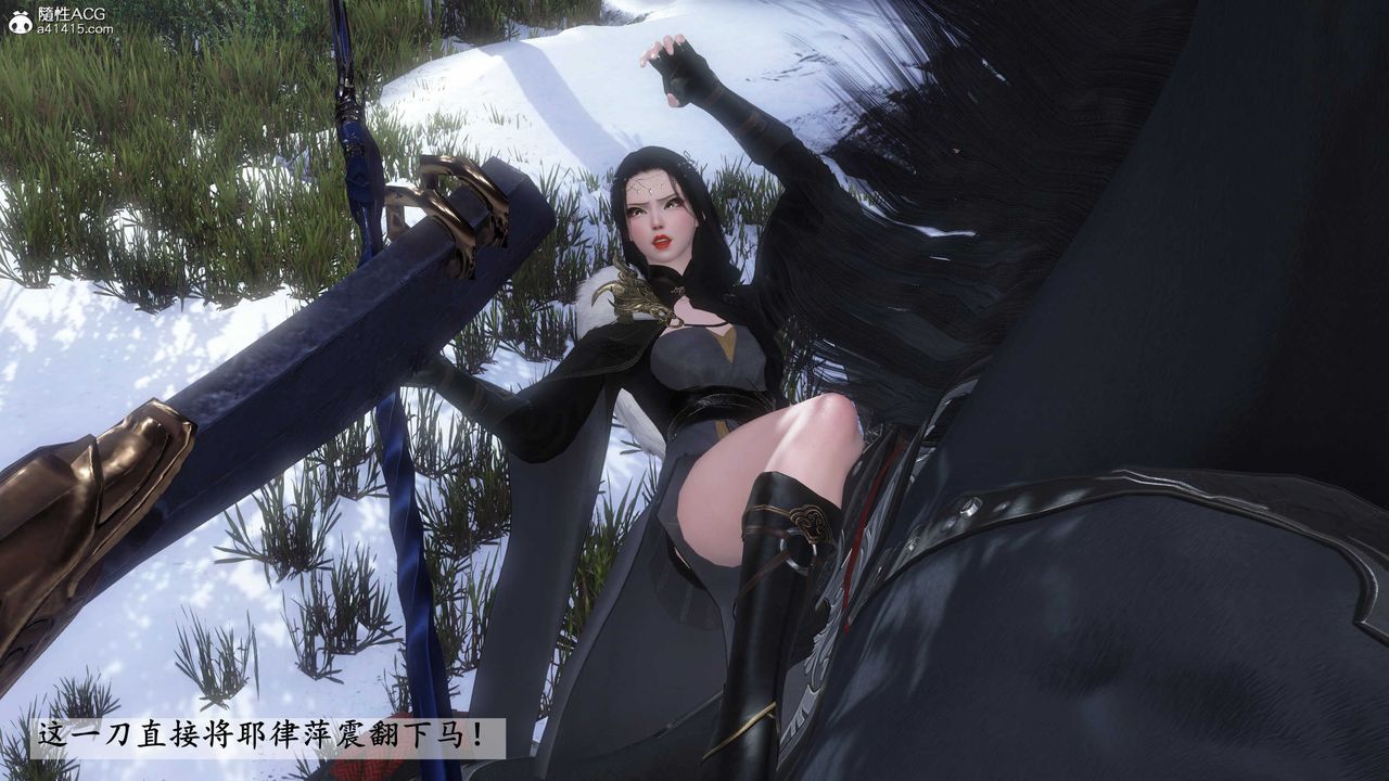 [3D]落花传第24话