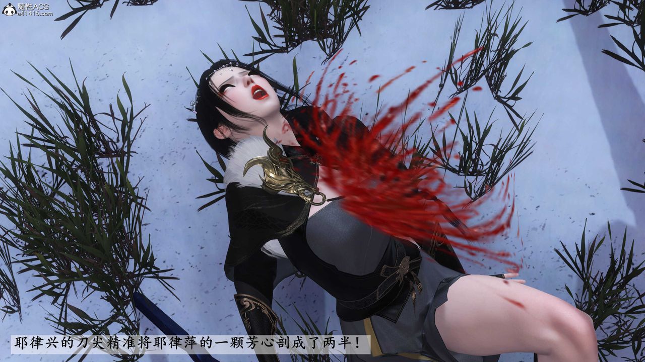 [3D]落花传第24話