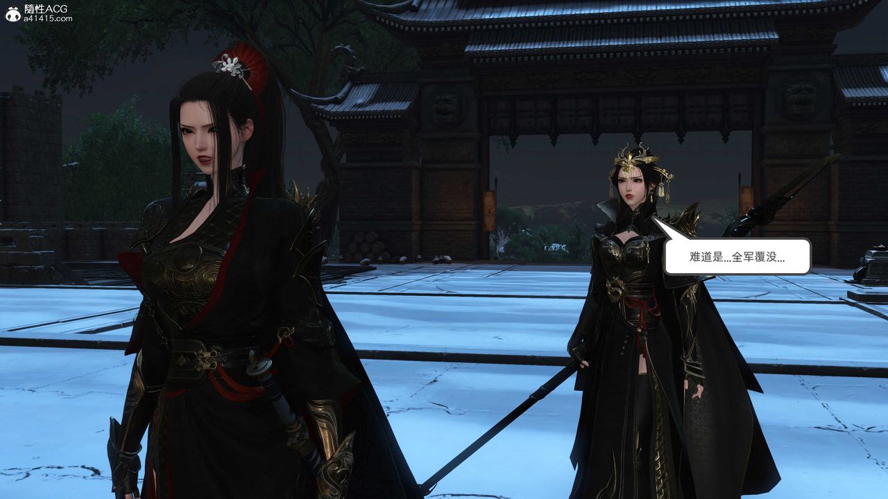 [3D]落花传第24話