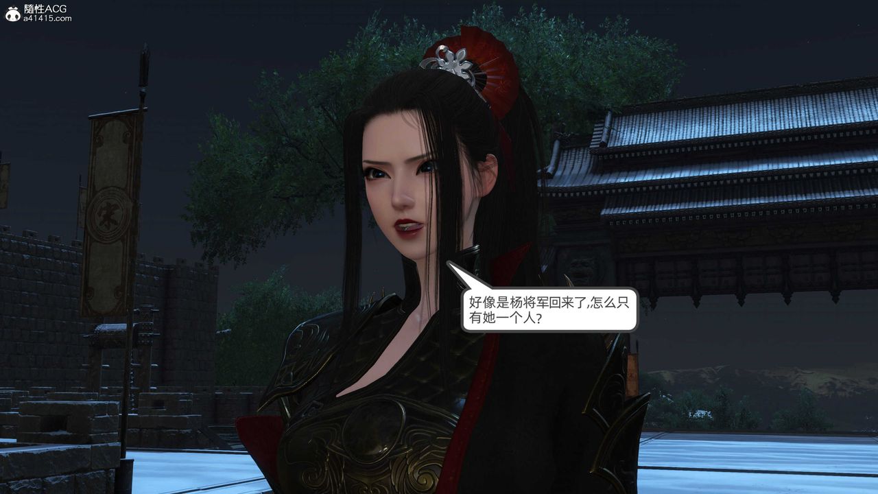 [3D]落花传第24話