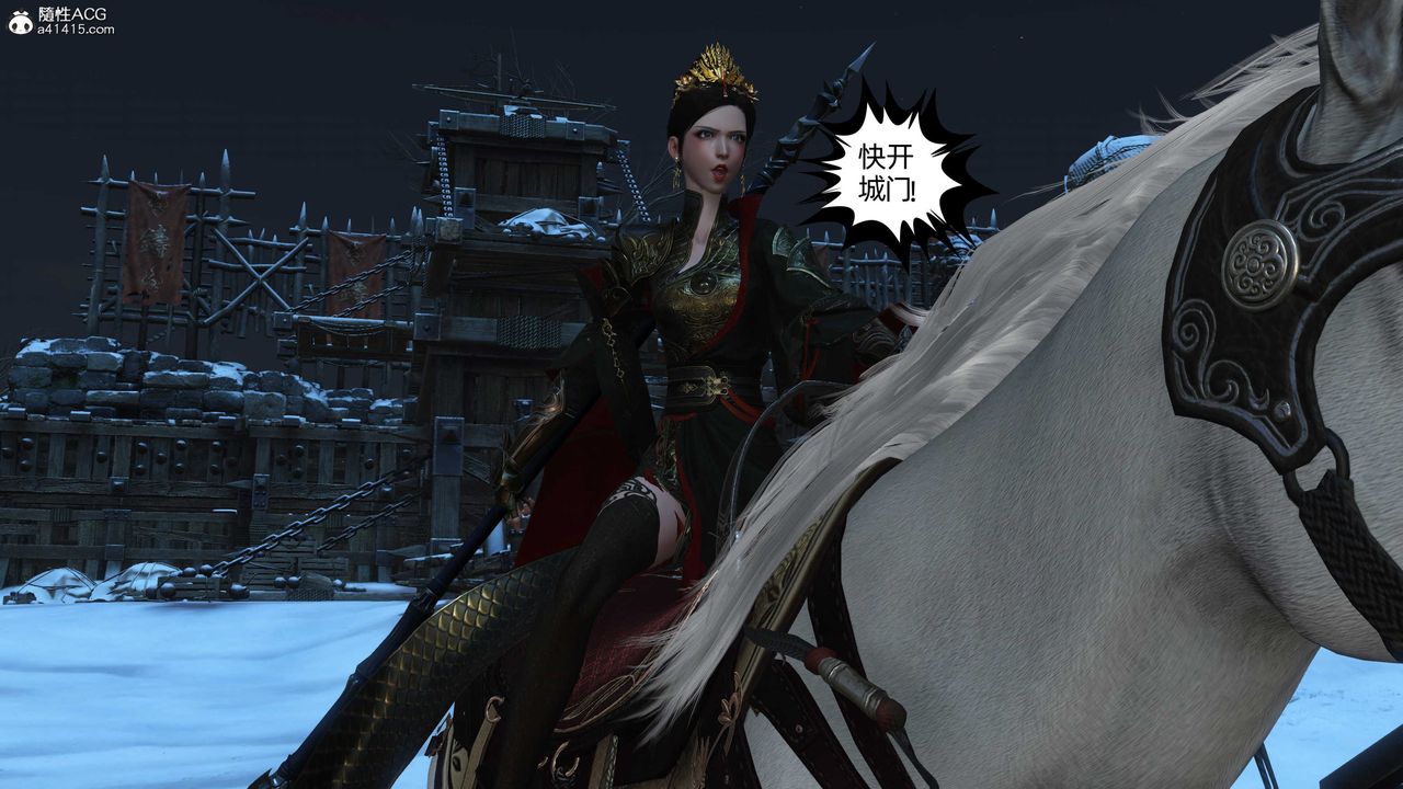 [3D]落花传第24話