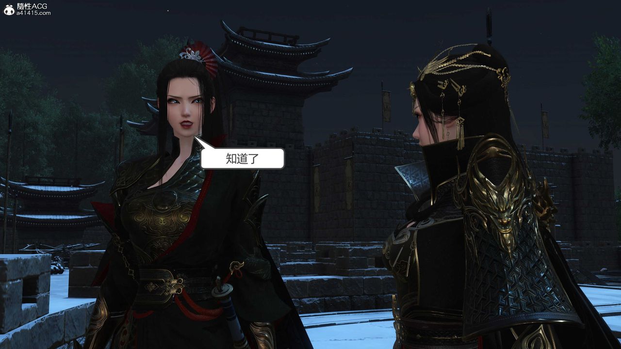 [3D]落花传第24话