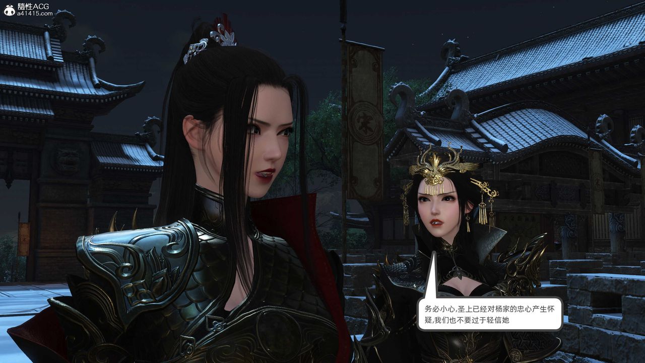 [3D]落花传第24話