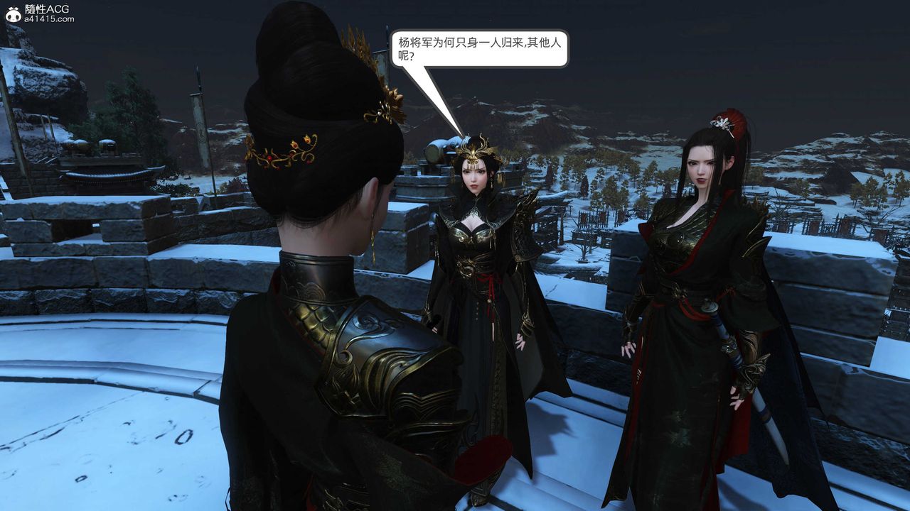 [3D]落花传第24話