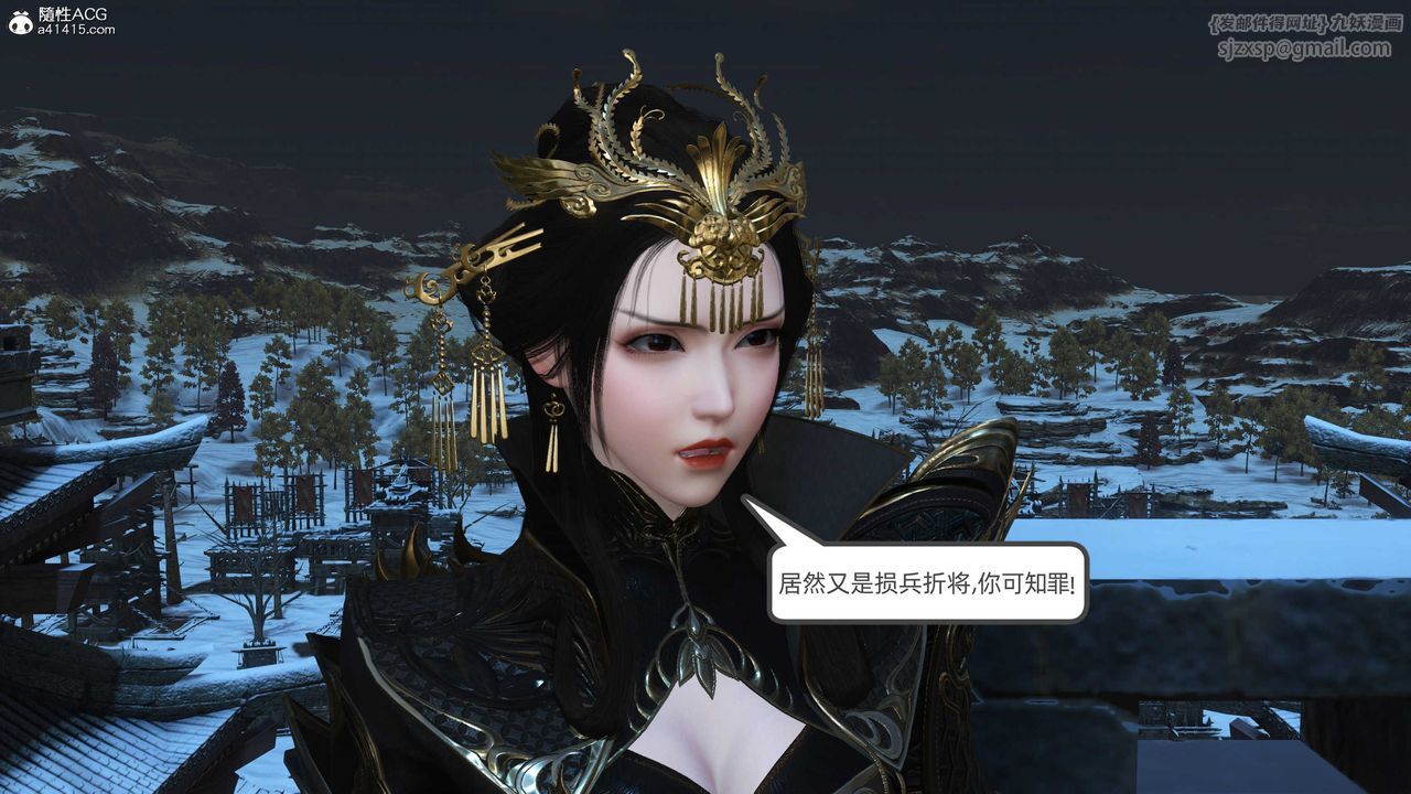 [3D]落花传第24話