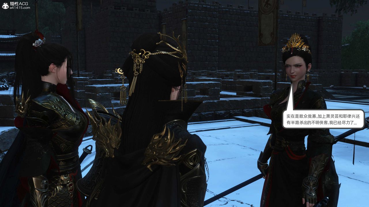 [3D]落花传第24話