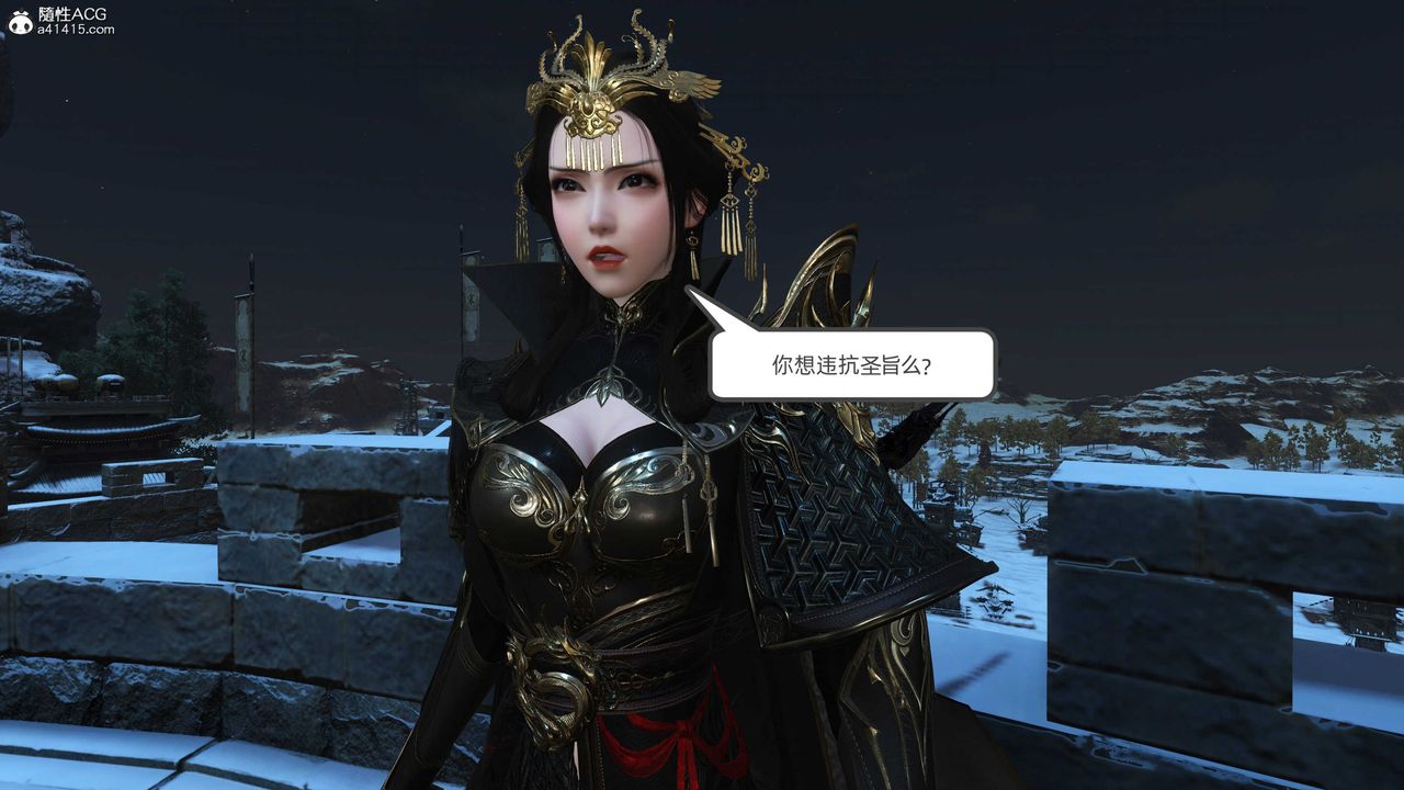 [3D]落花传第24話