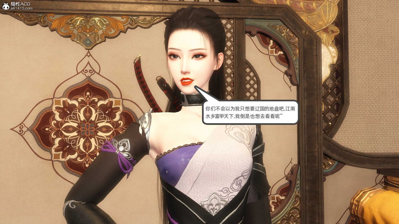 [3D]落花传第24話