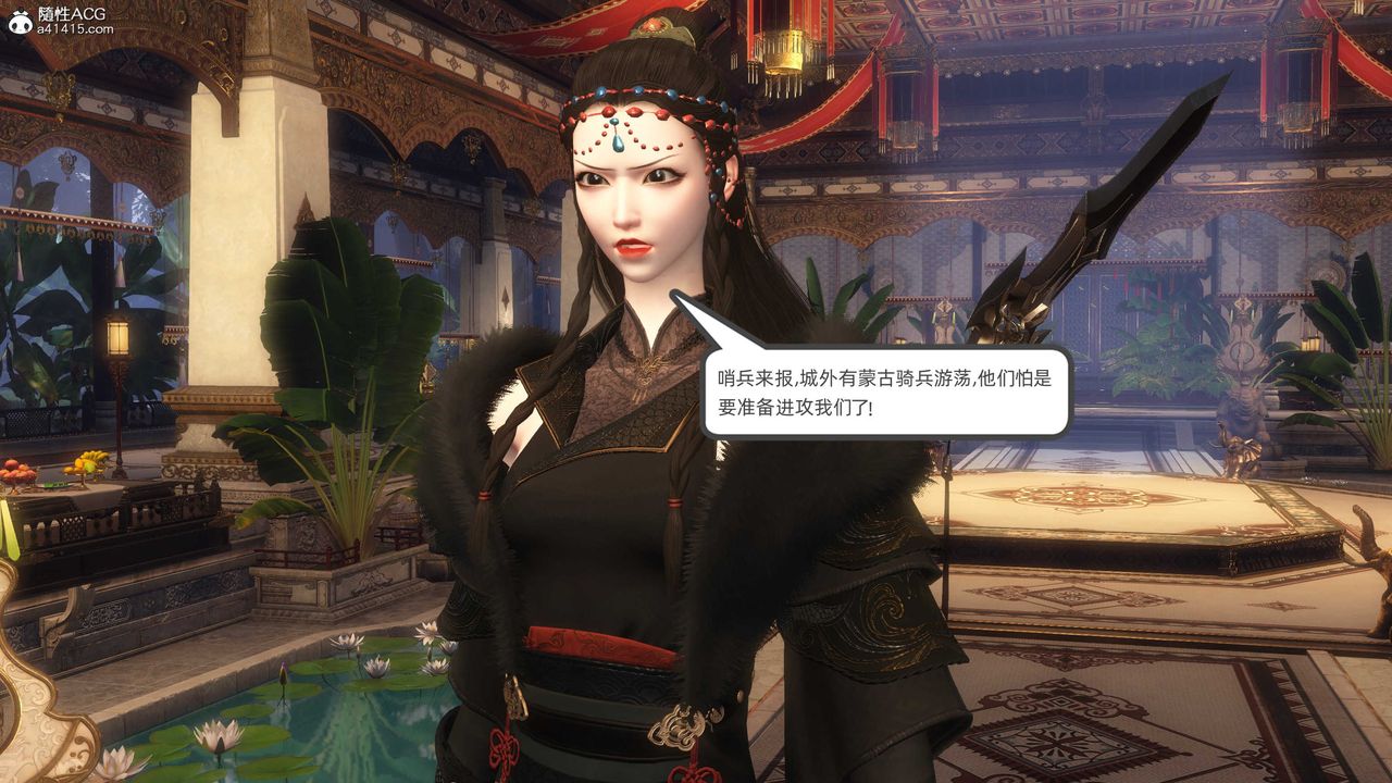 [3D]落花传第24話