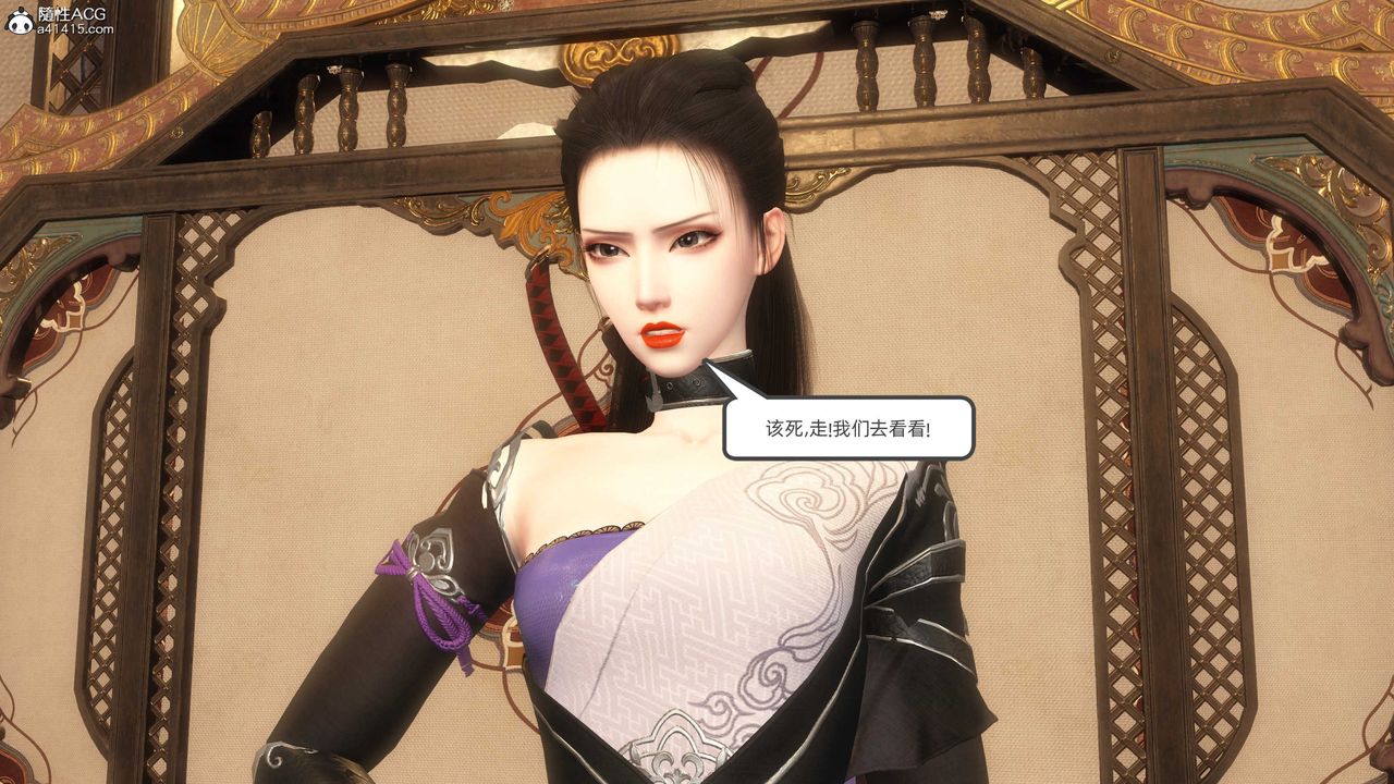 [3D]落花传第24话