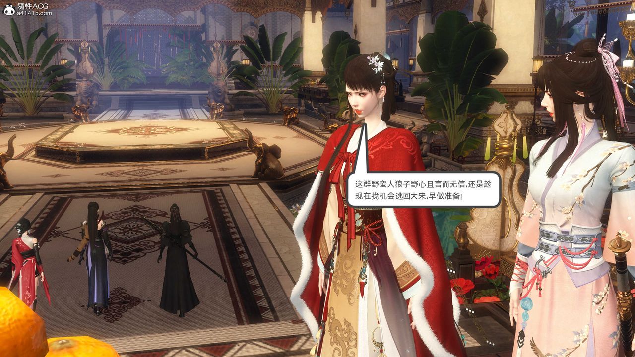 [3D]落花传第24話