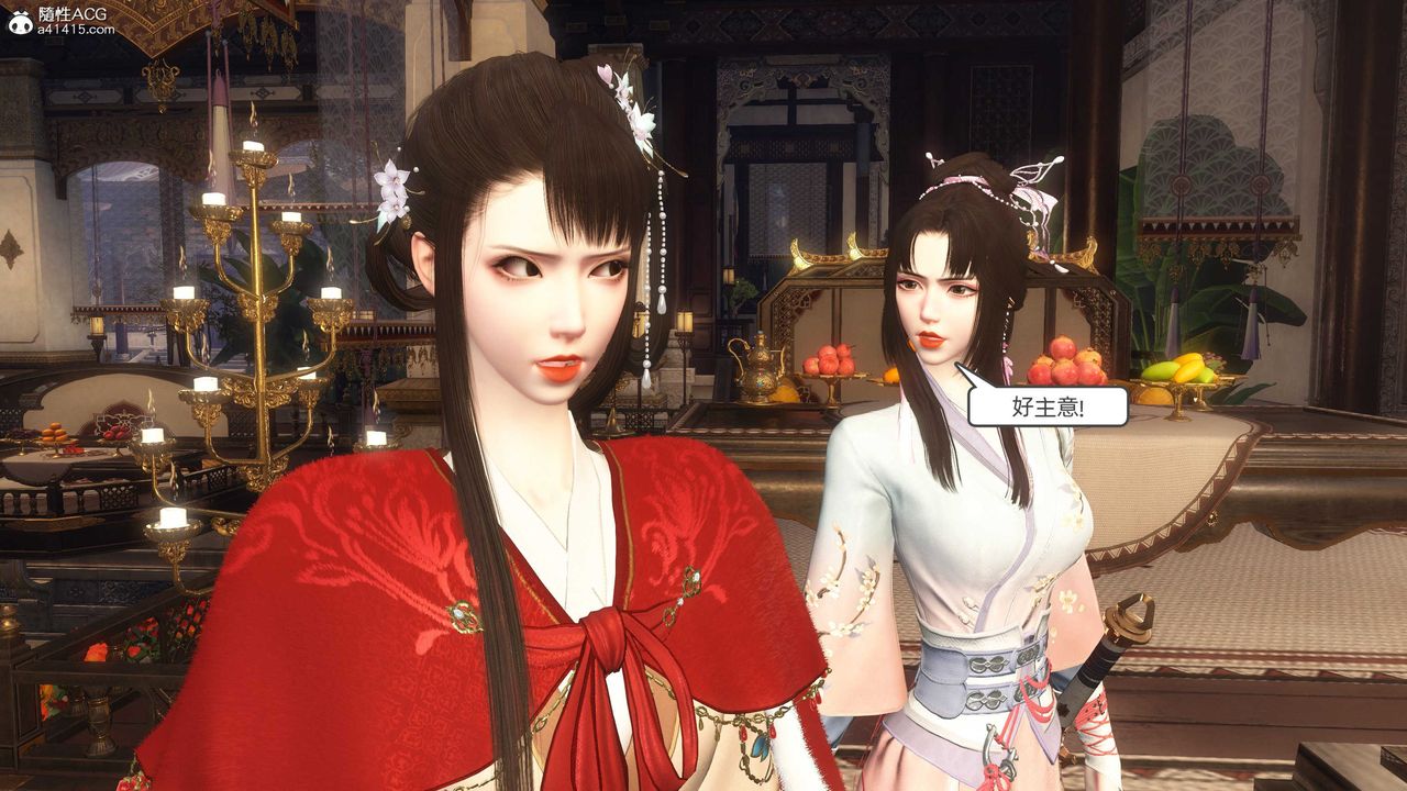 [3D]落花传第24話