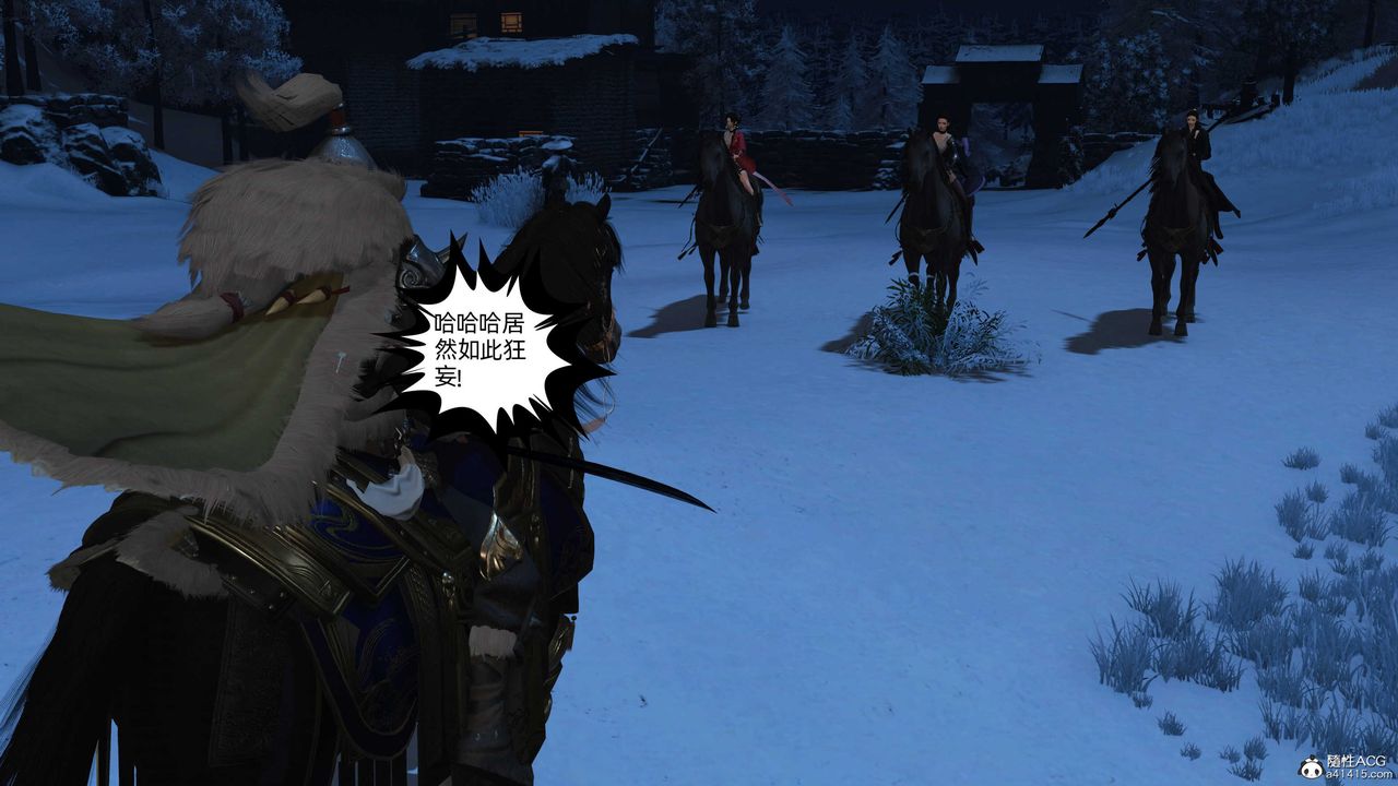 [3D]落花传第24話