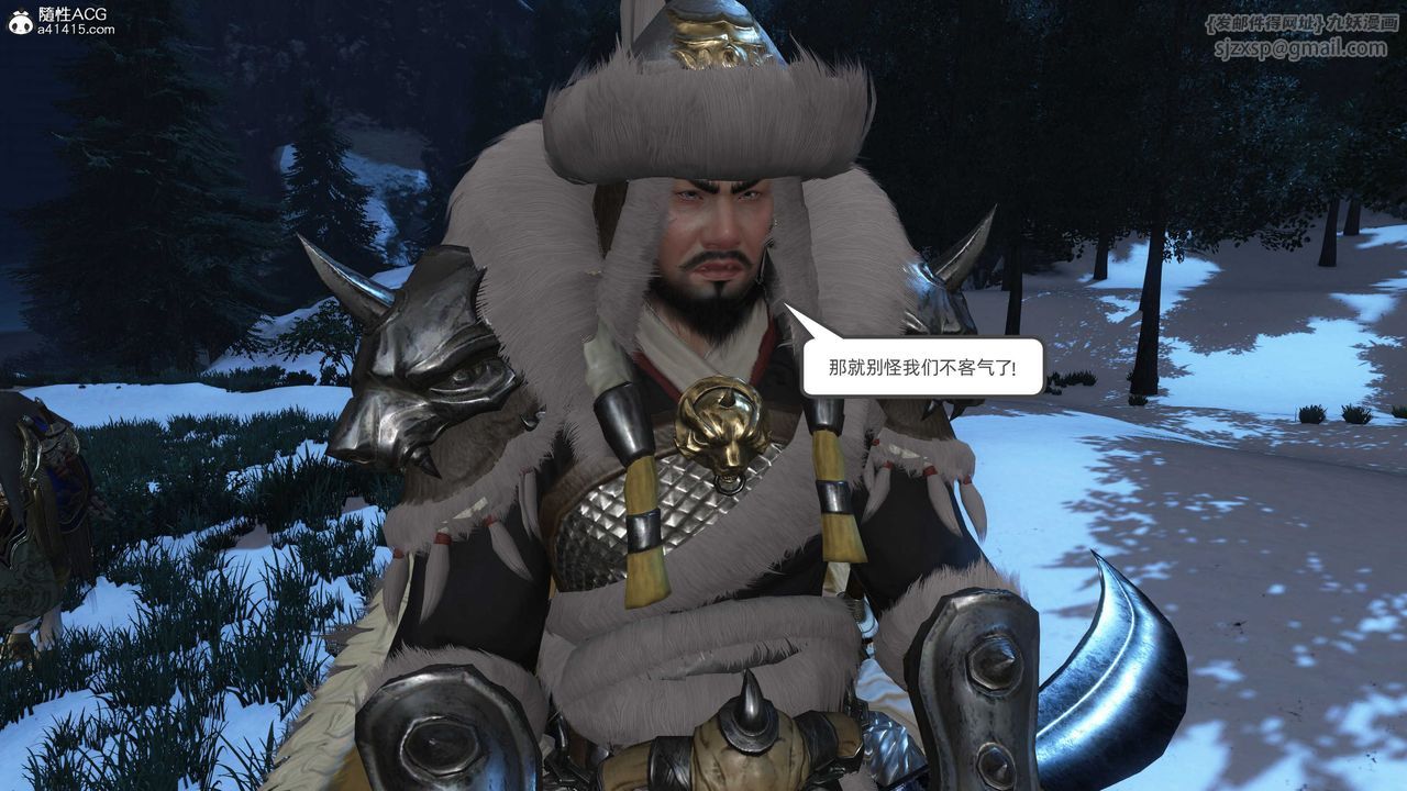 [3D]落花传第24话