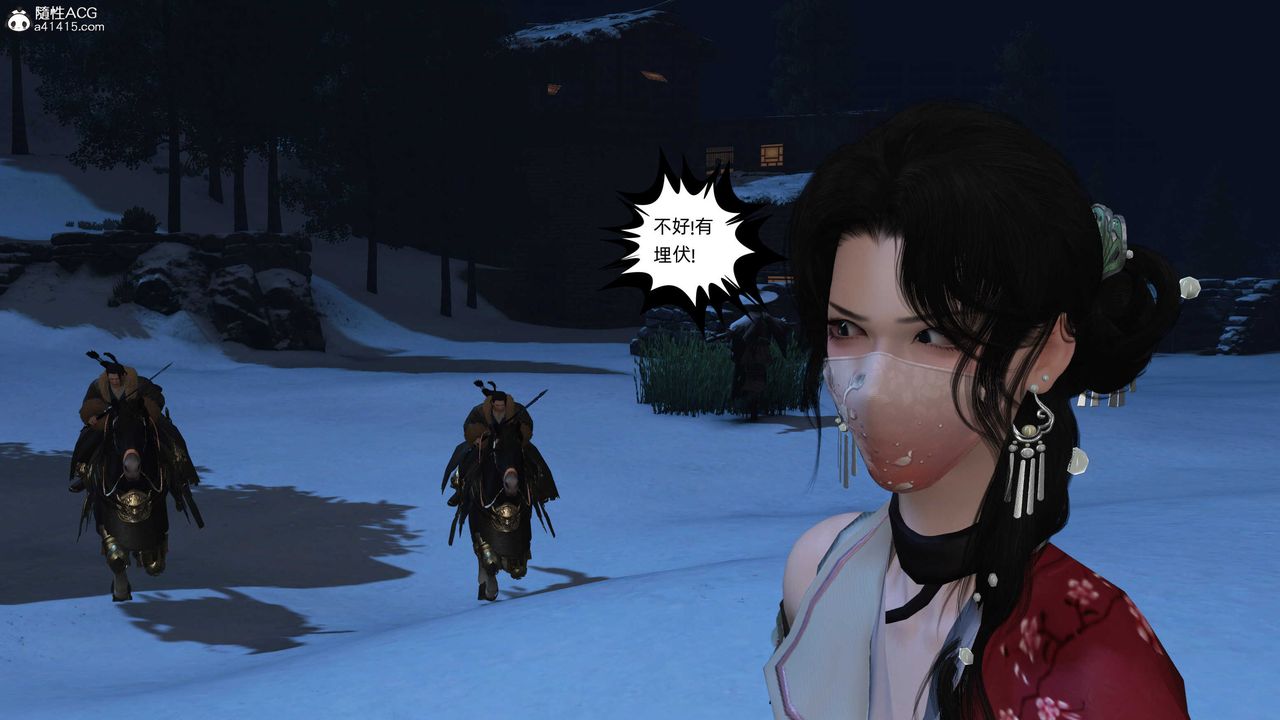 [3D]落花传第24話