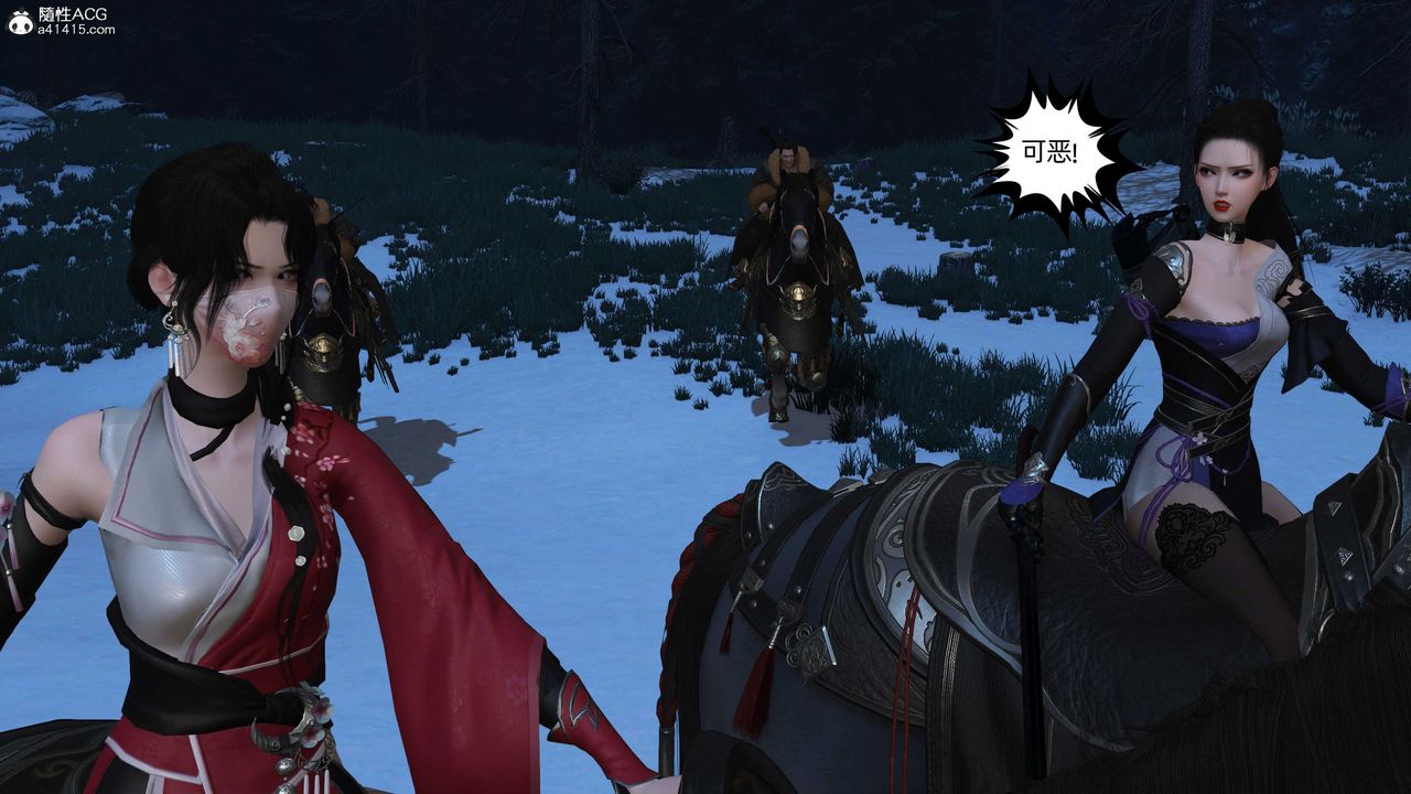 [3D]落花传第24話