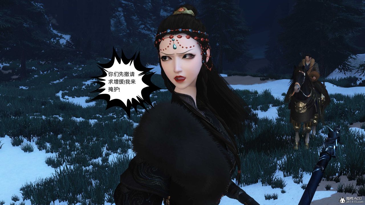 [3D]落花传第24話