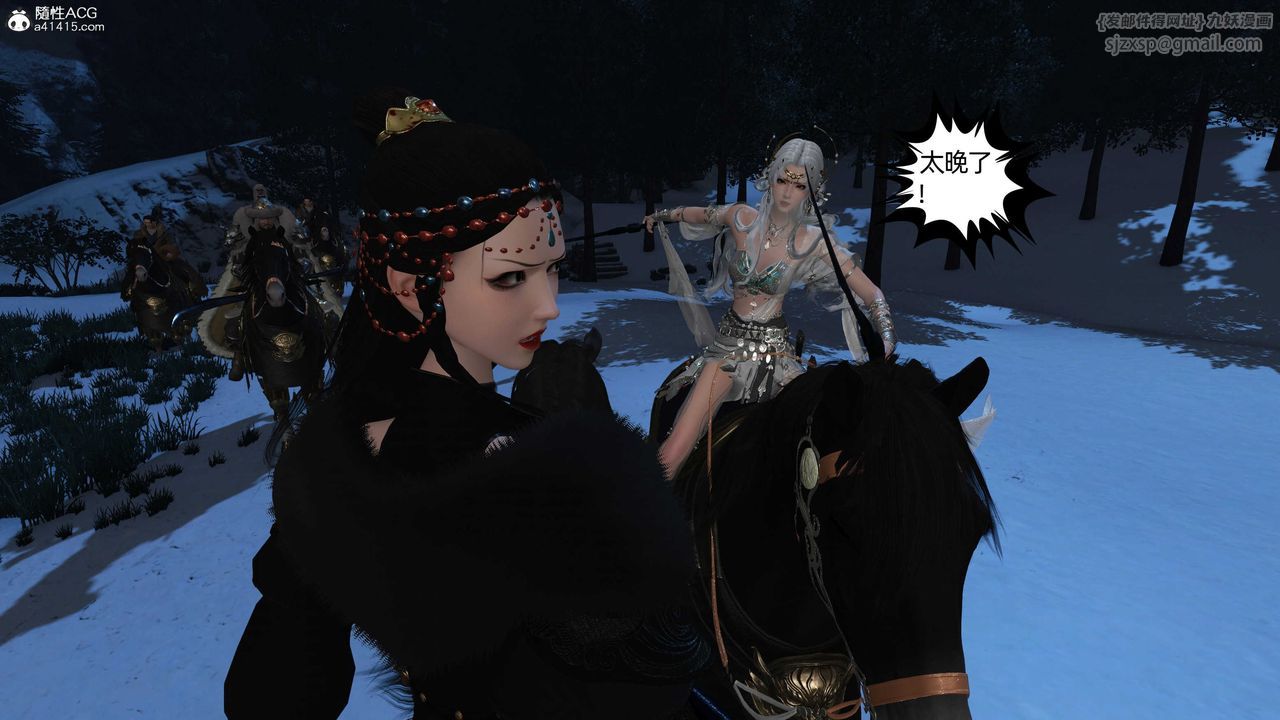 [3D]落花传第24話