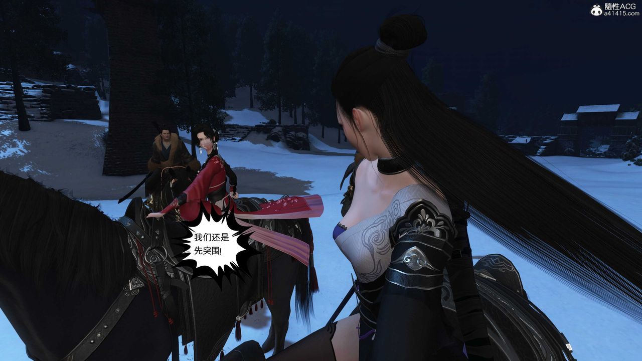 [3D]落花传第24話