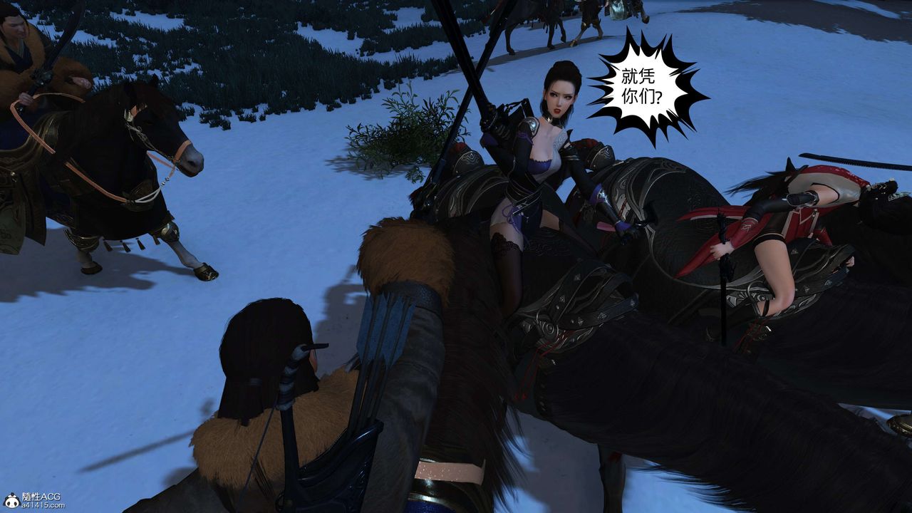 [3D]落花传第24話