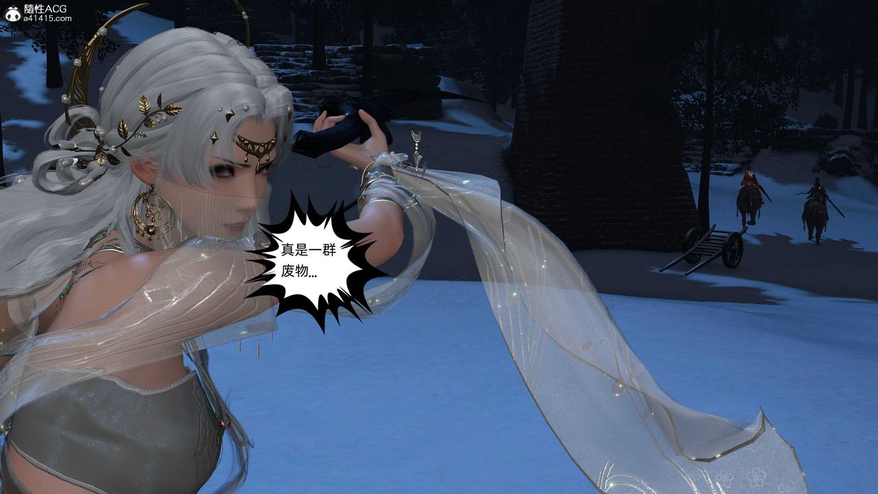 [3D]落花传第24話