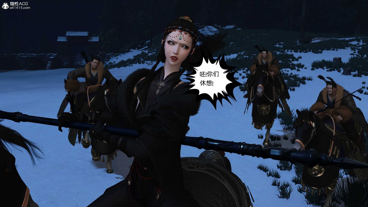 [3D]落花传第24話