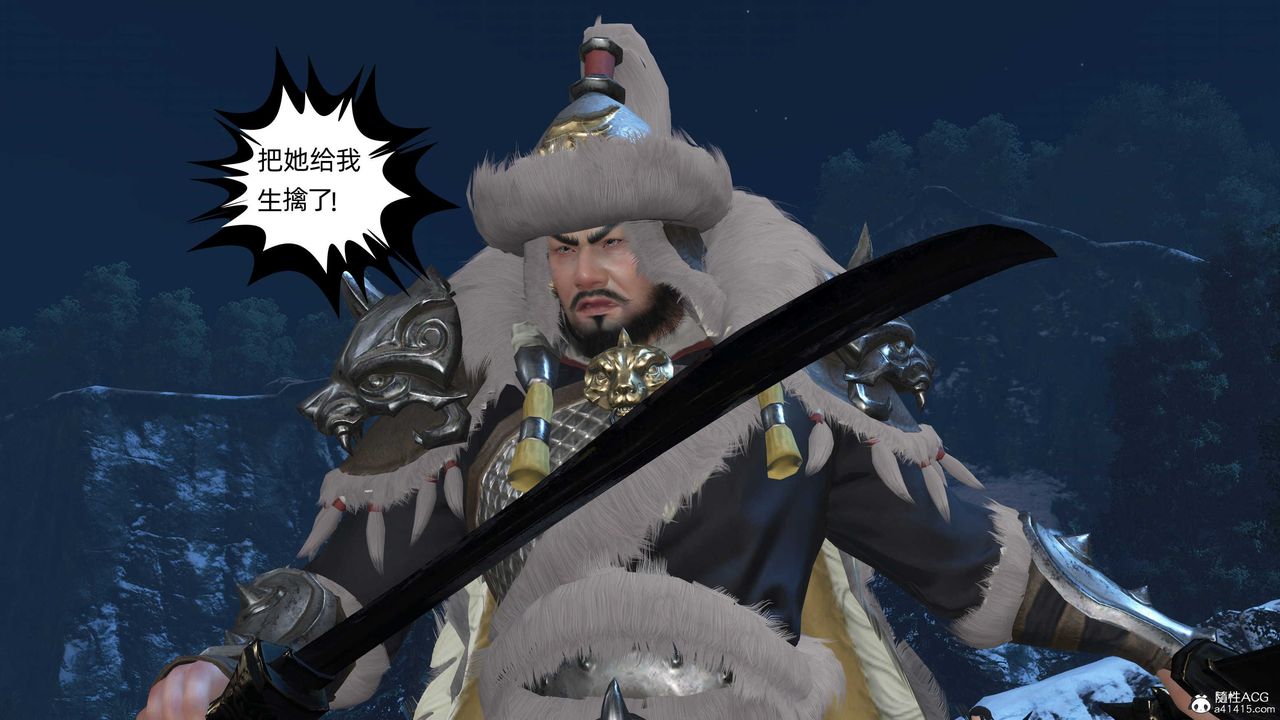 [3D]落花传第24話