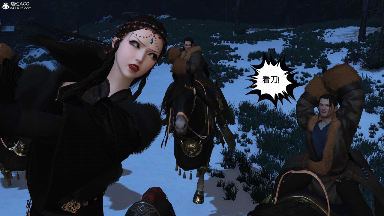 [3D]落花传第24话