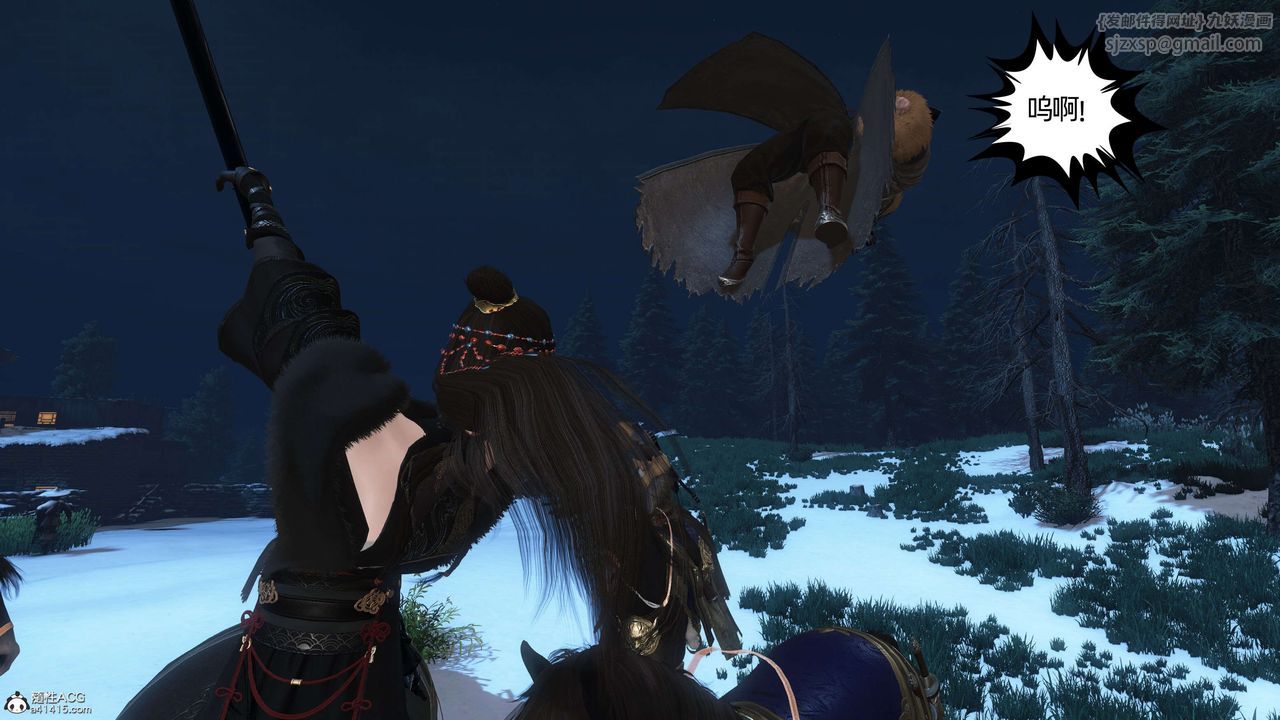 [3D]落花传第24話