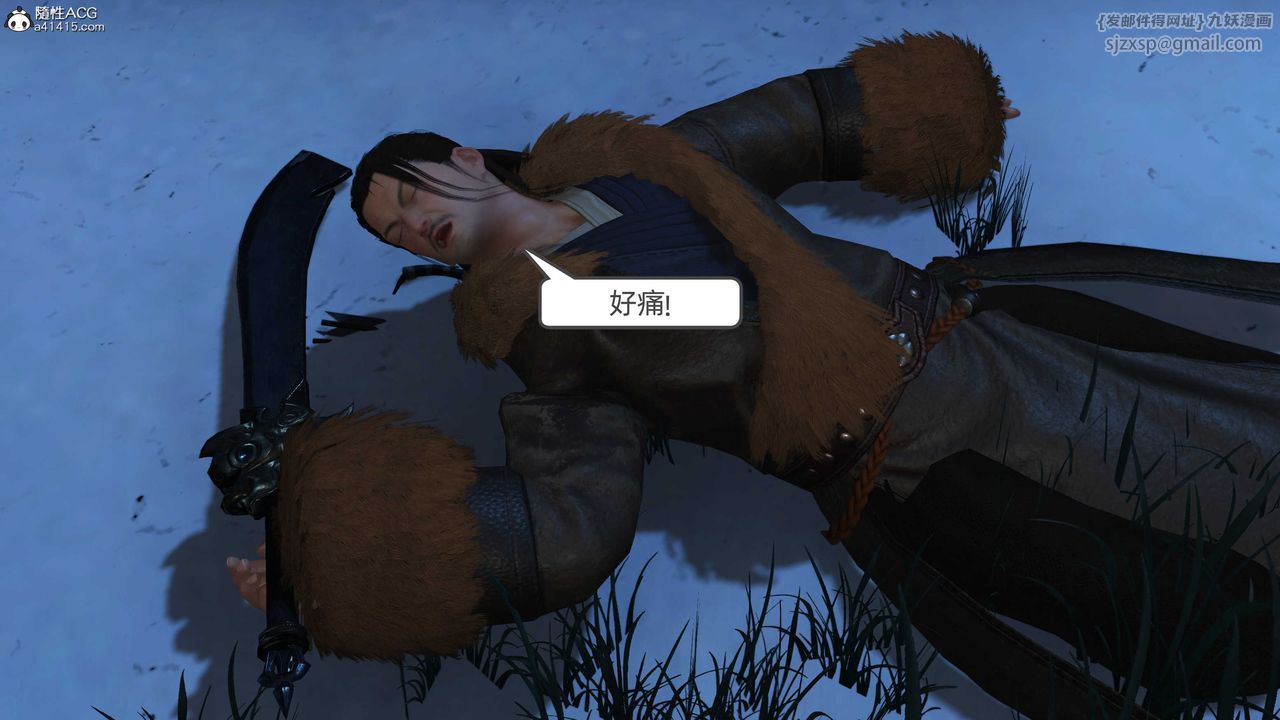 [3D]落花传第24話