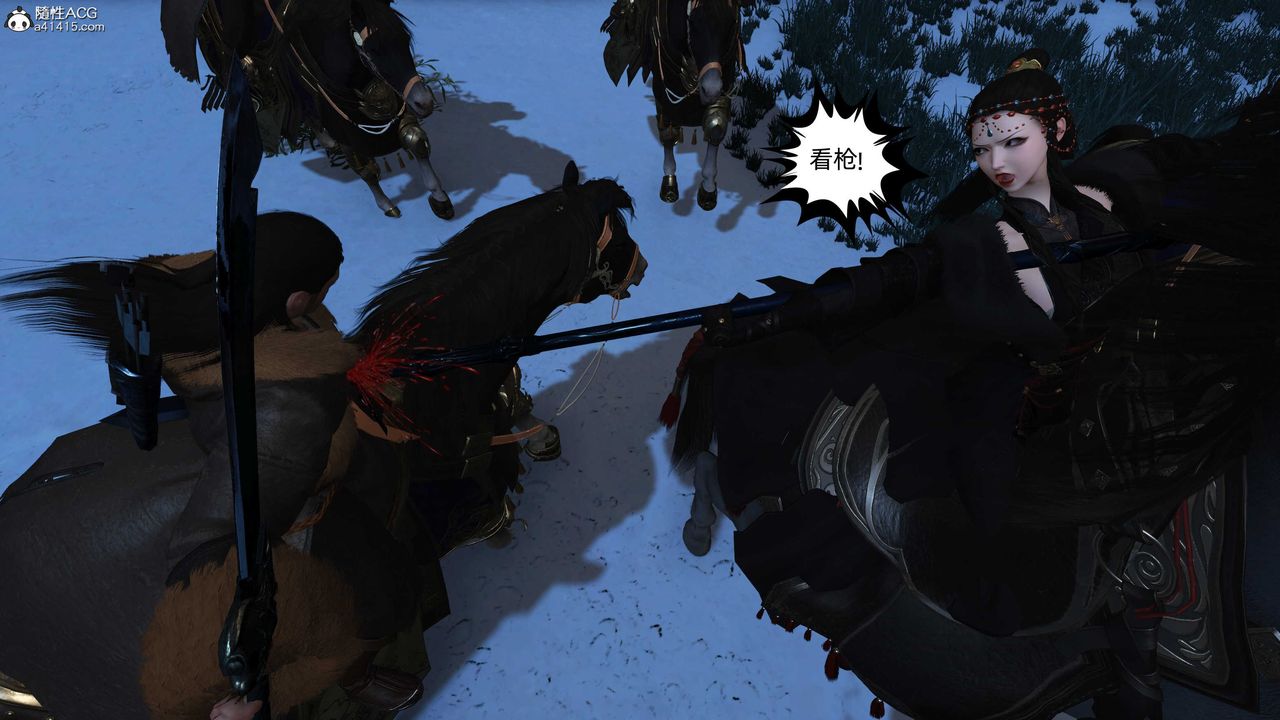 [3D]落花传第24話