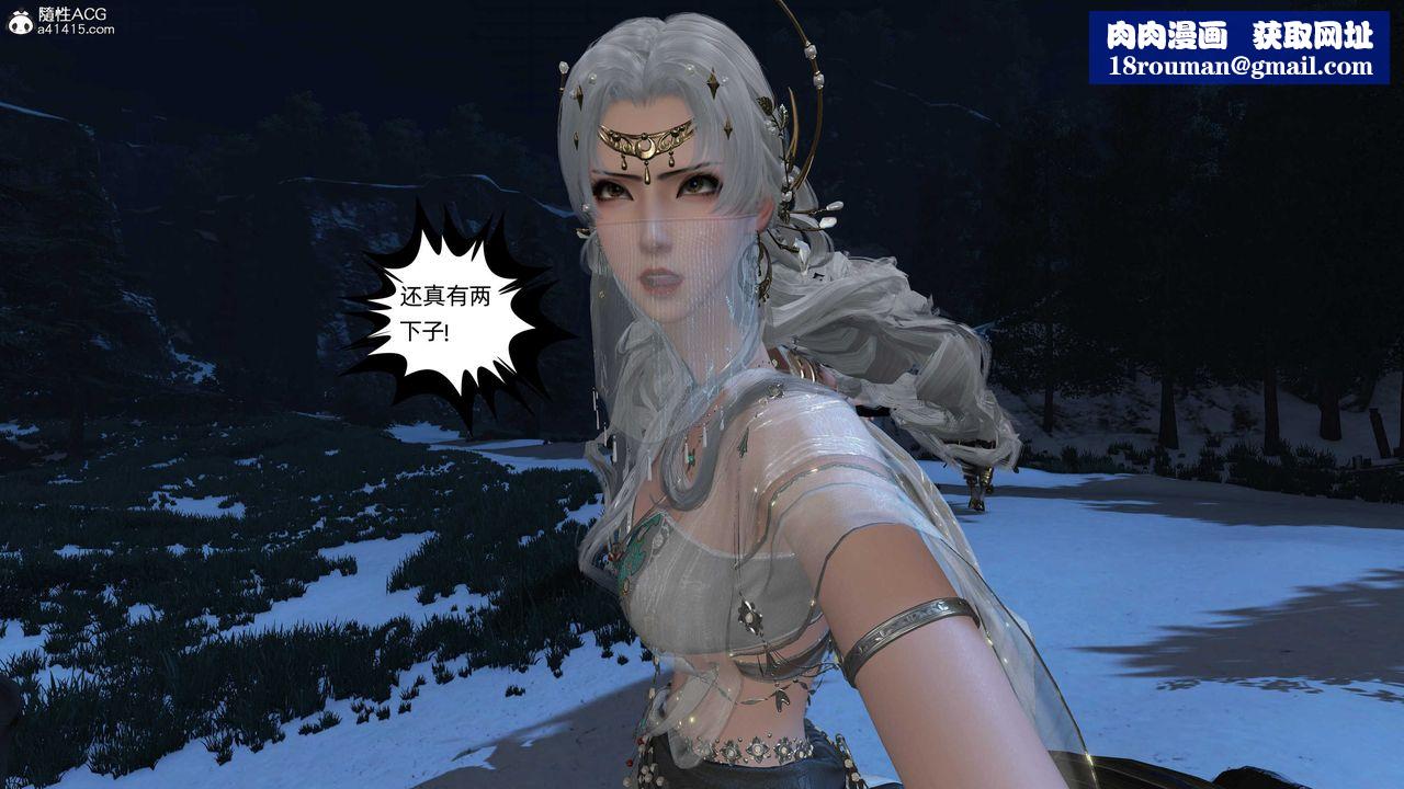 [3D]落花传第24話