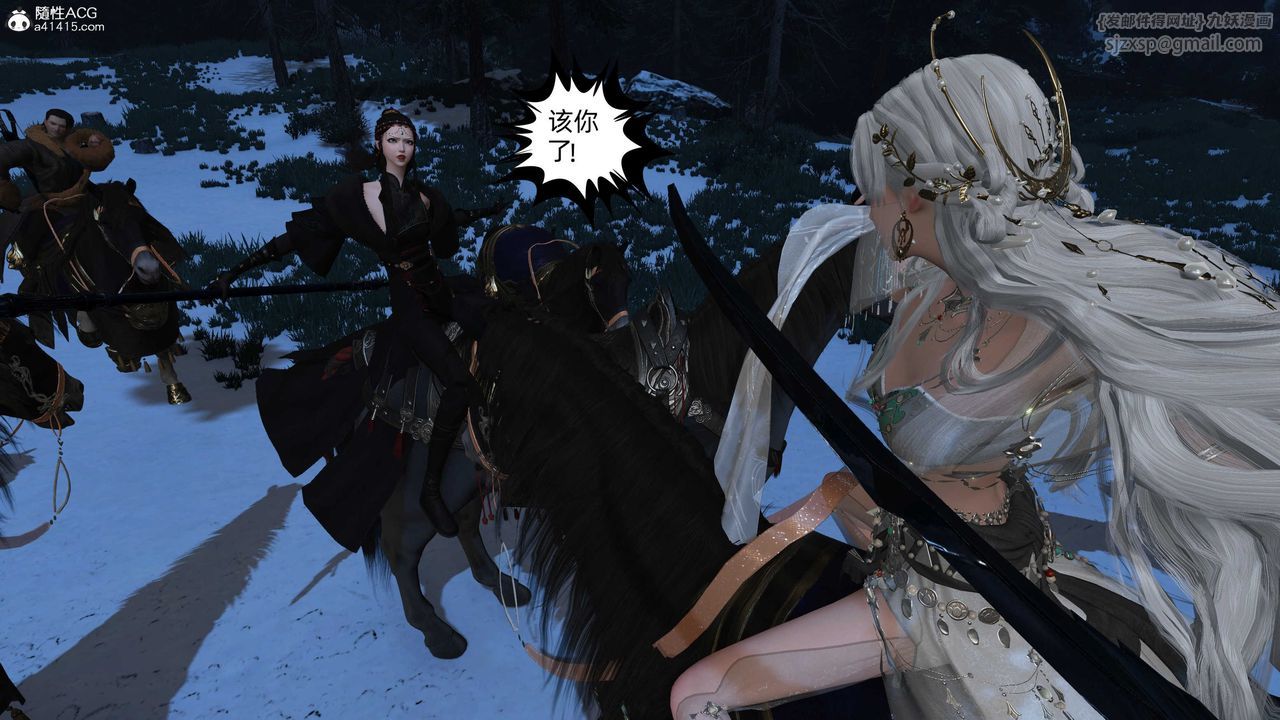 [3D]落花传第24話