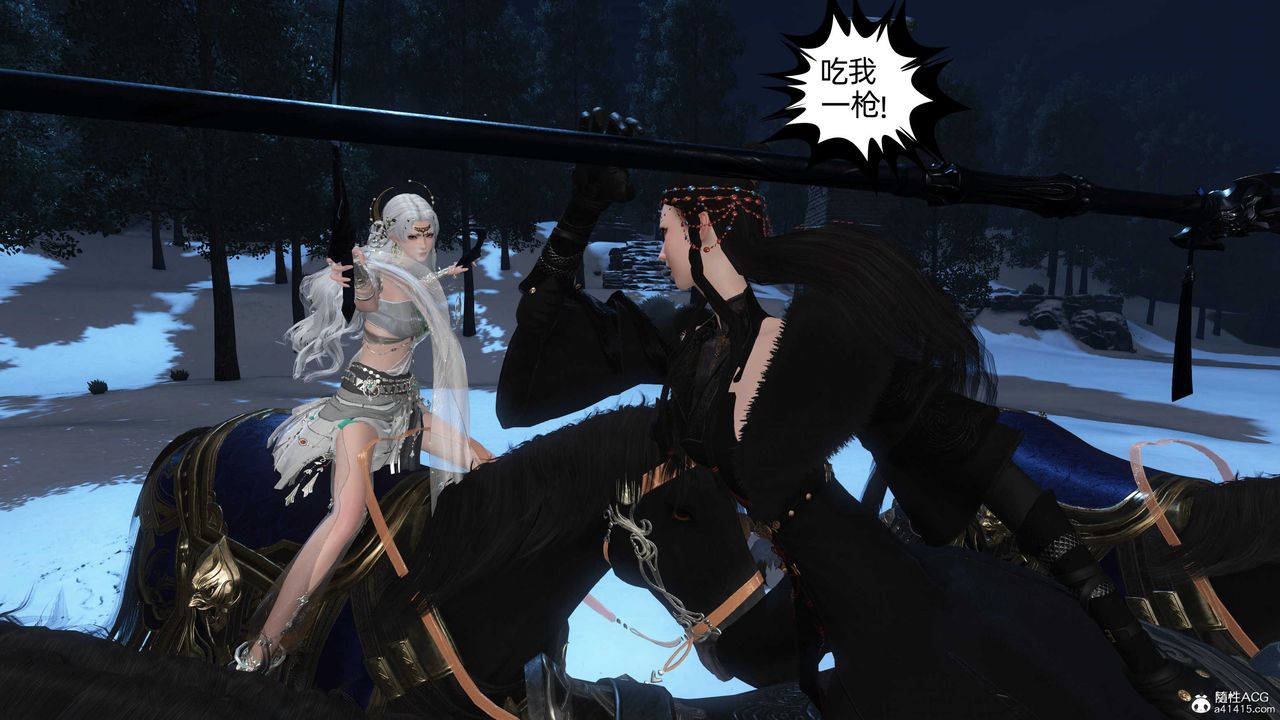 [3D]落花传第24話