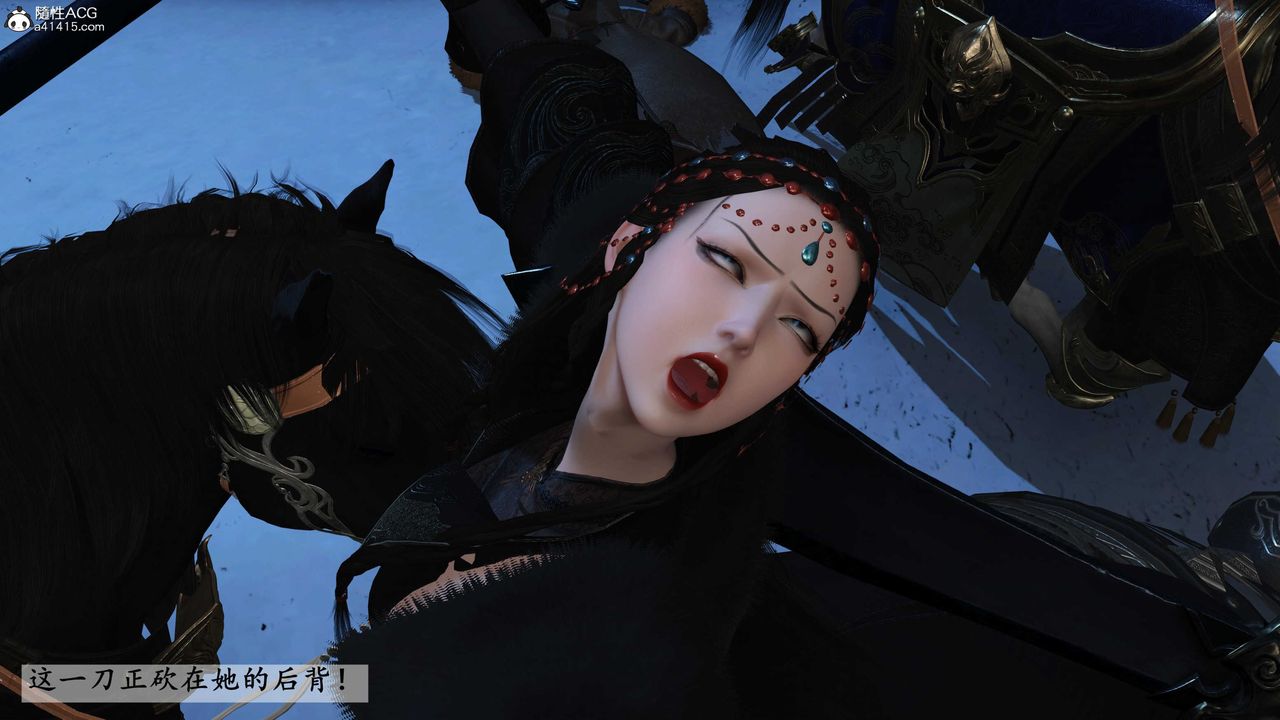 [3D]落花传第24話