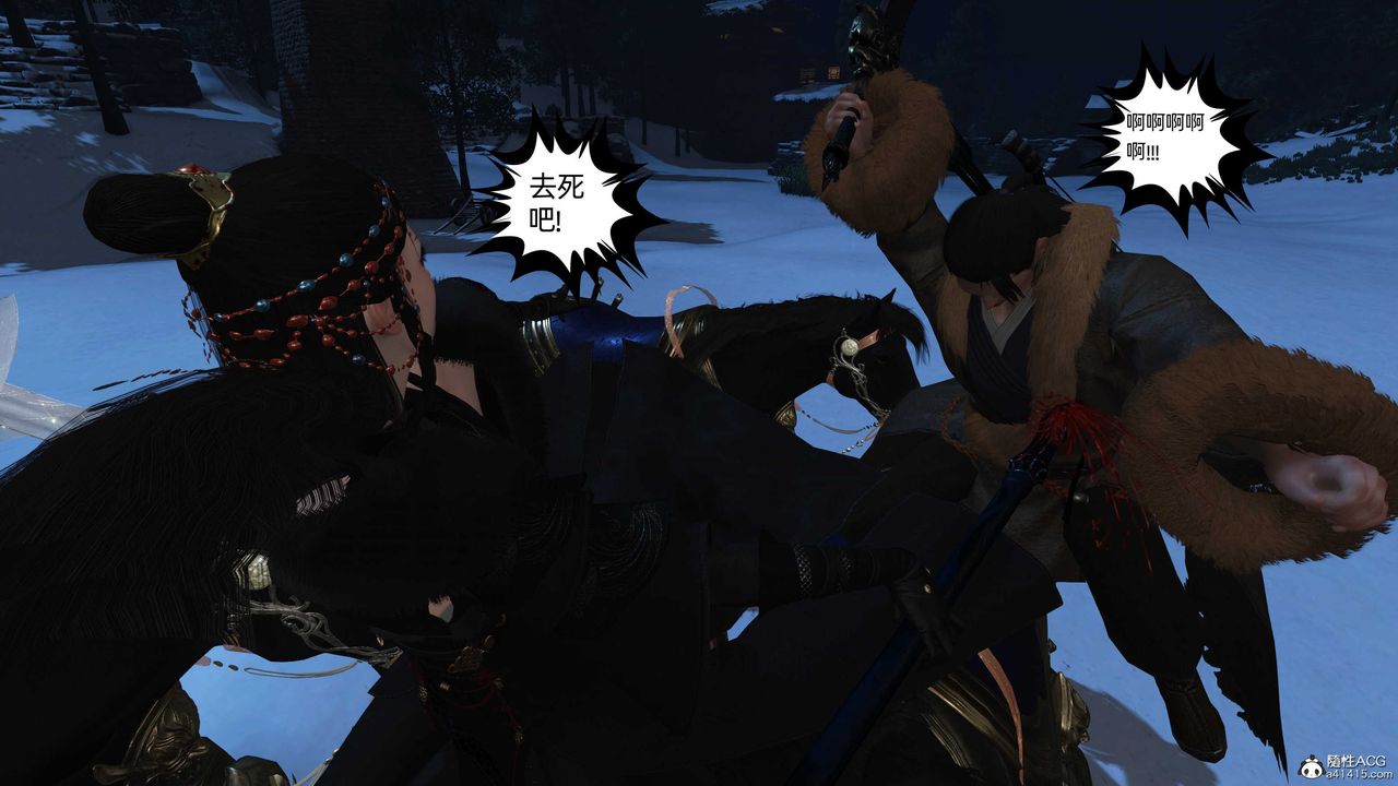 [3D]落花传第24話