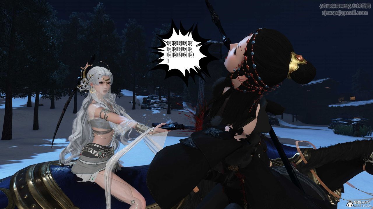 [3D]落花传第24話