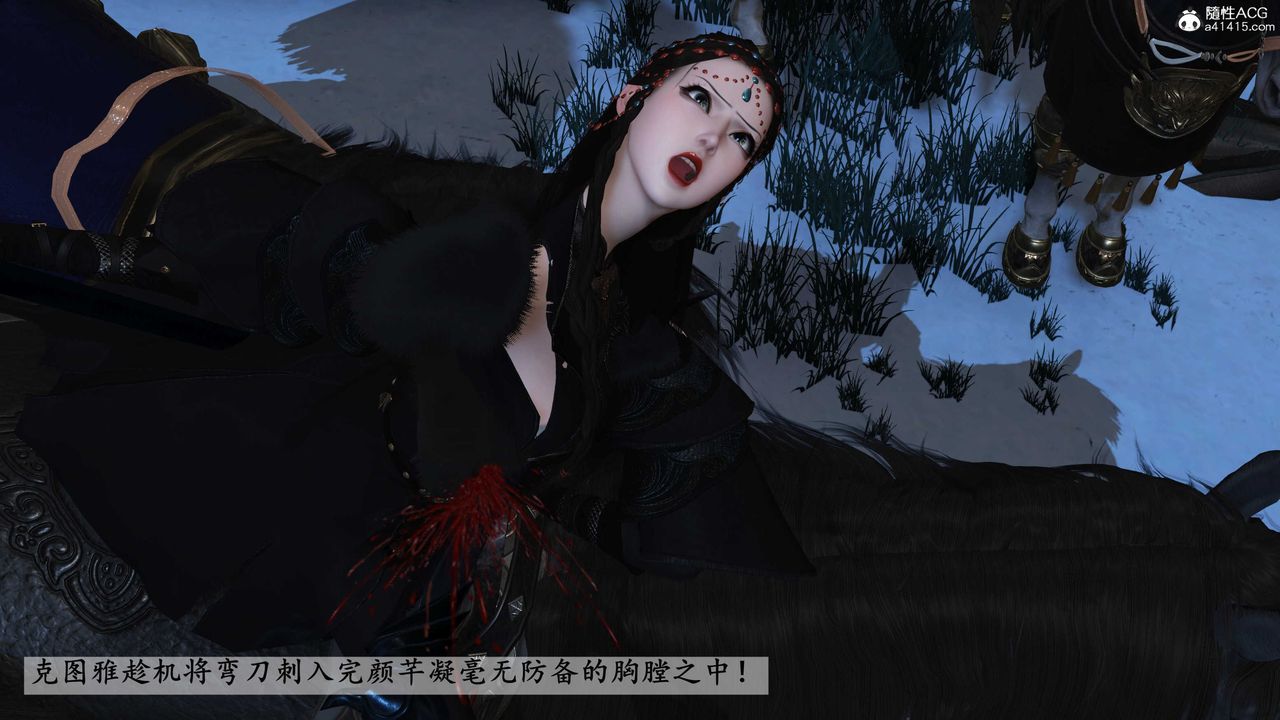 [3D]落花传第24话