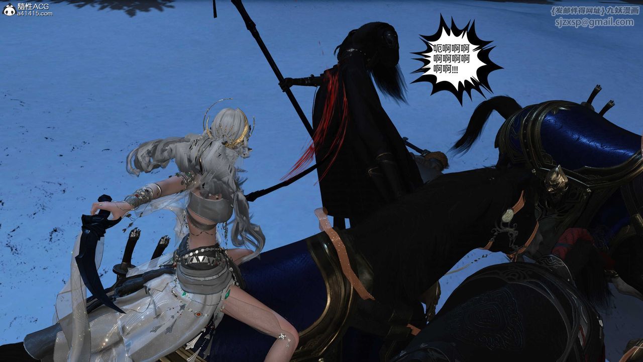 [3D]落花传第24話