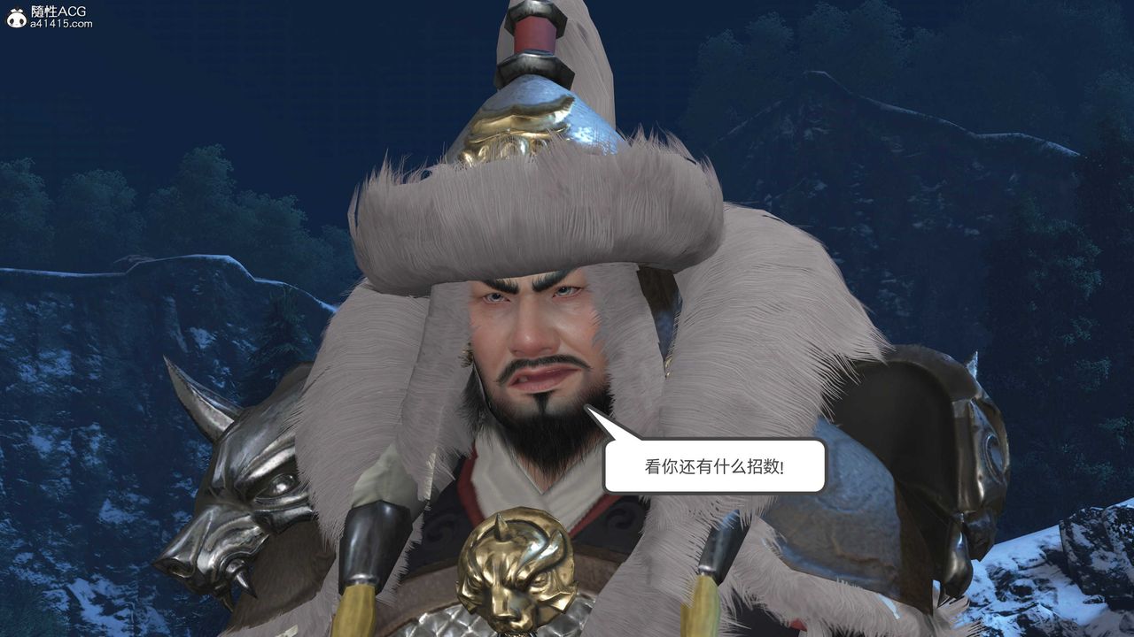 [3D]落花传第24話