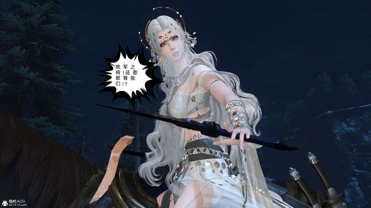 [3D]落花传第24話