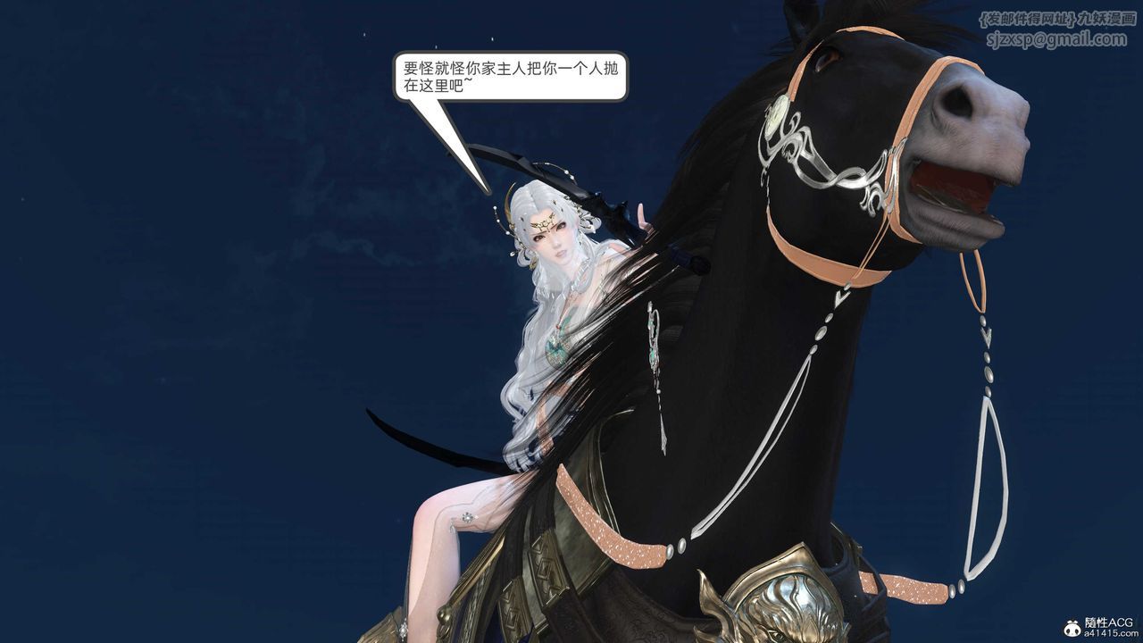 [3D]落花传第24話