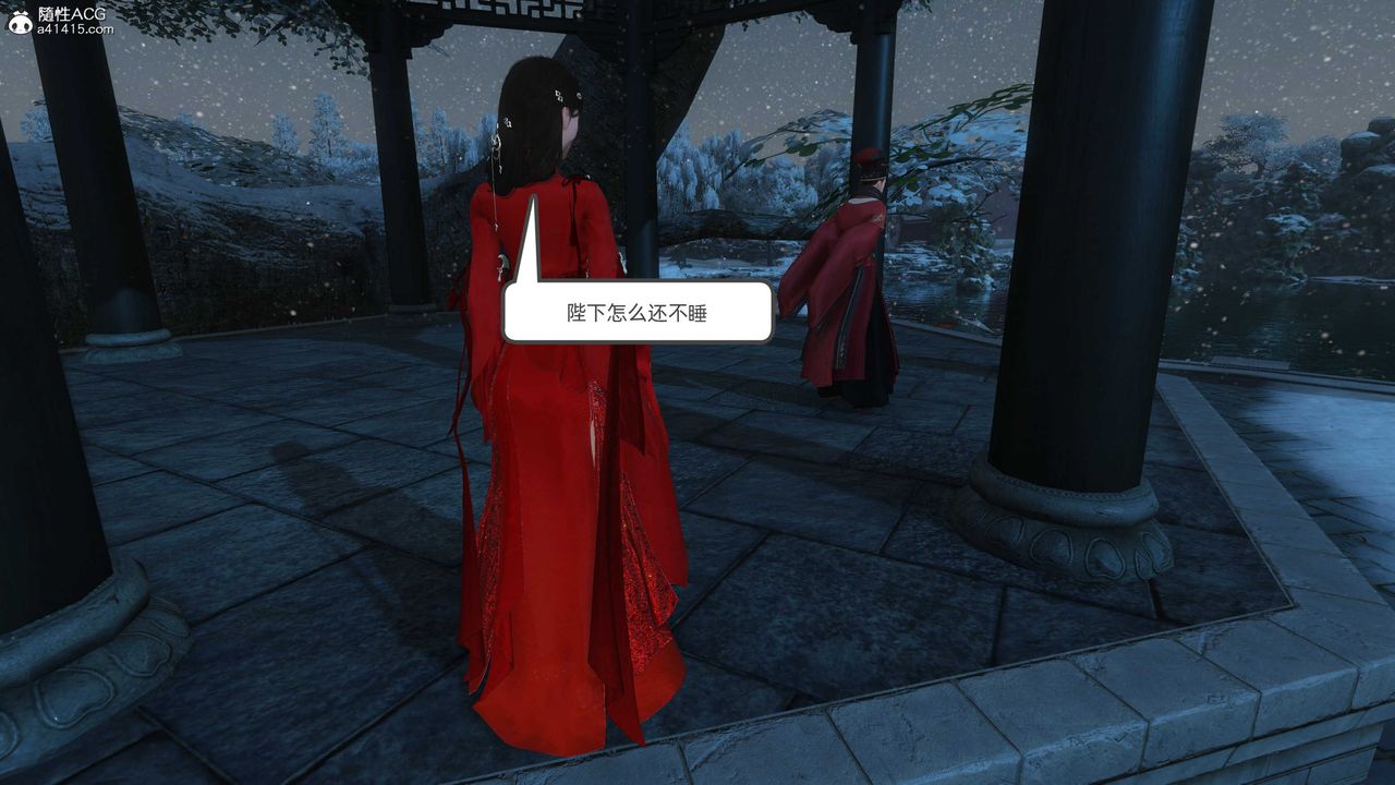 [3D]落花传第24話