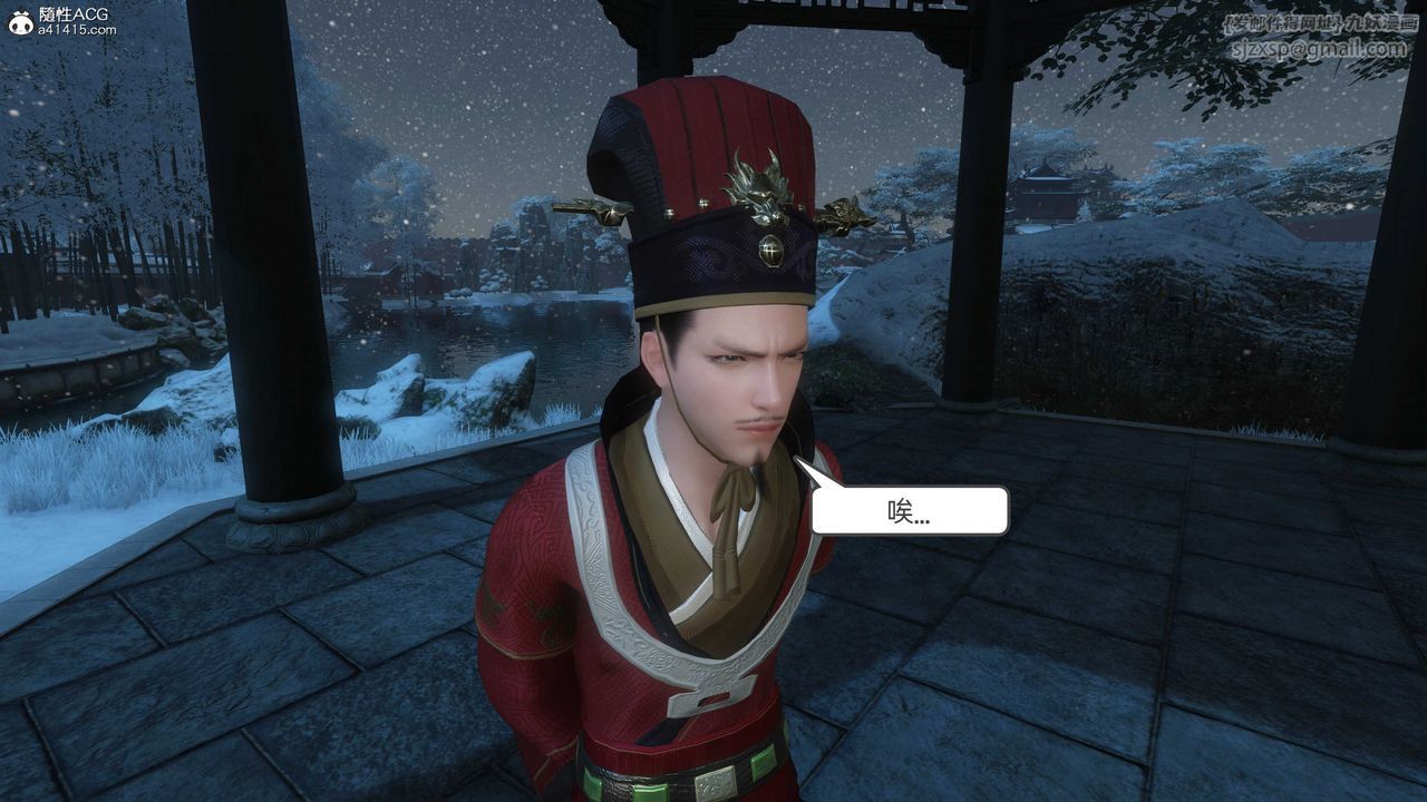 [3D]落花传第24話