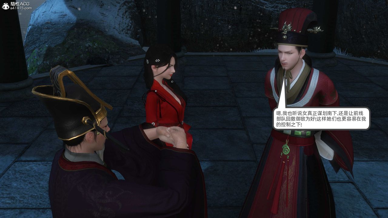 [3D]落花传第24話