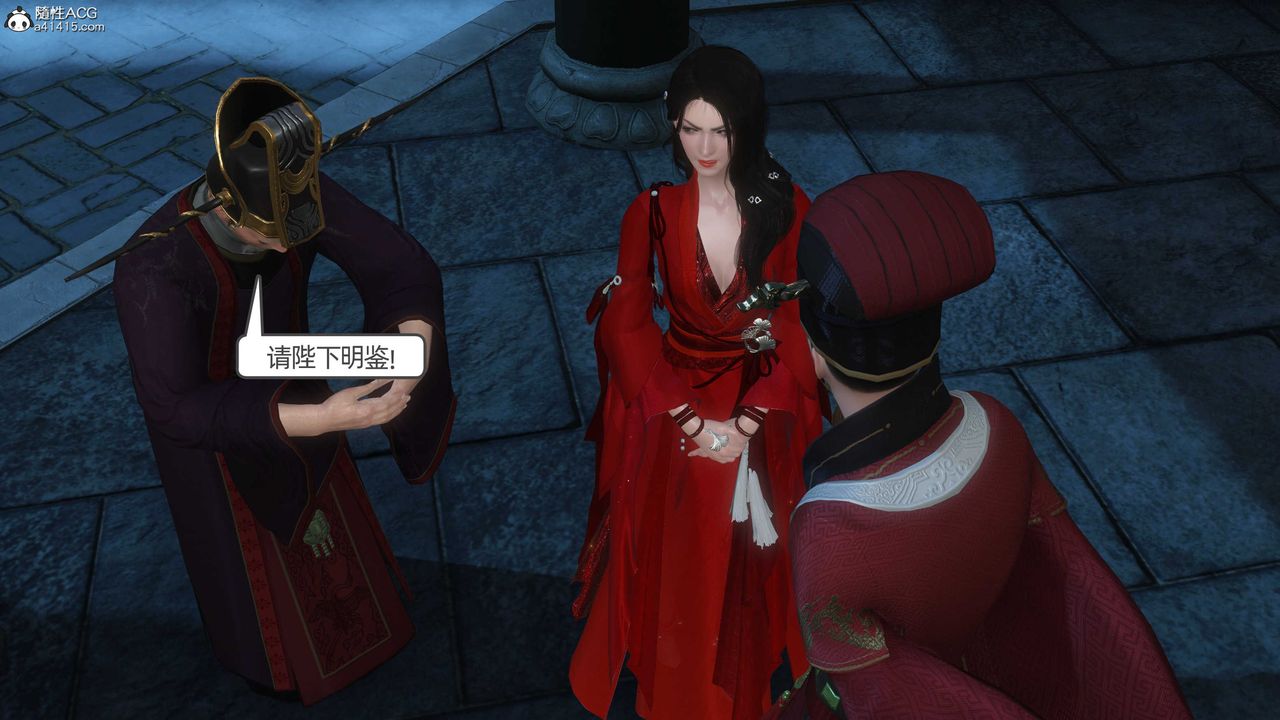 [3D]落花传第24話