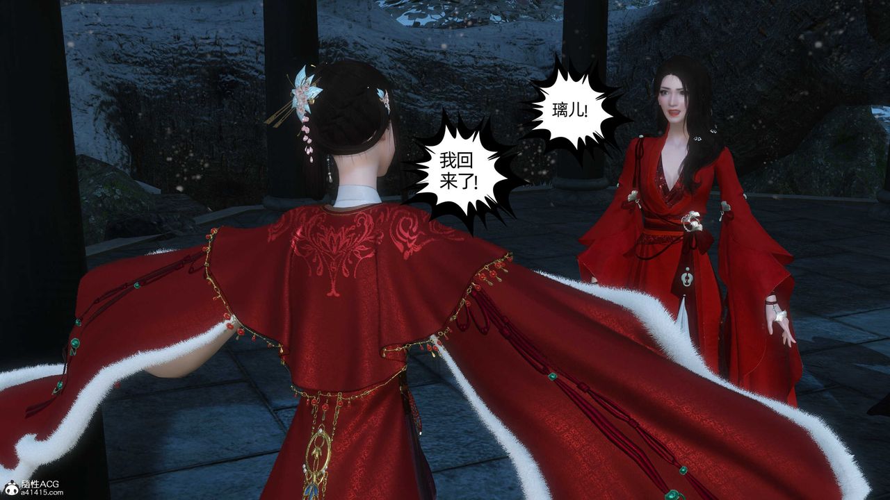 [3D]落花传第24話