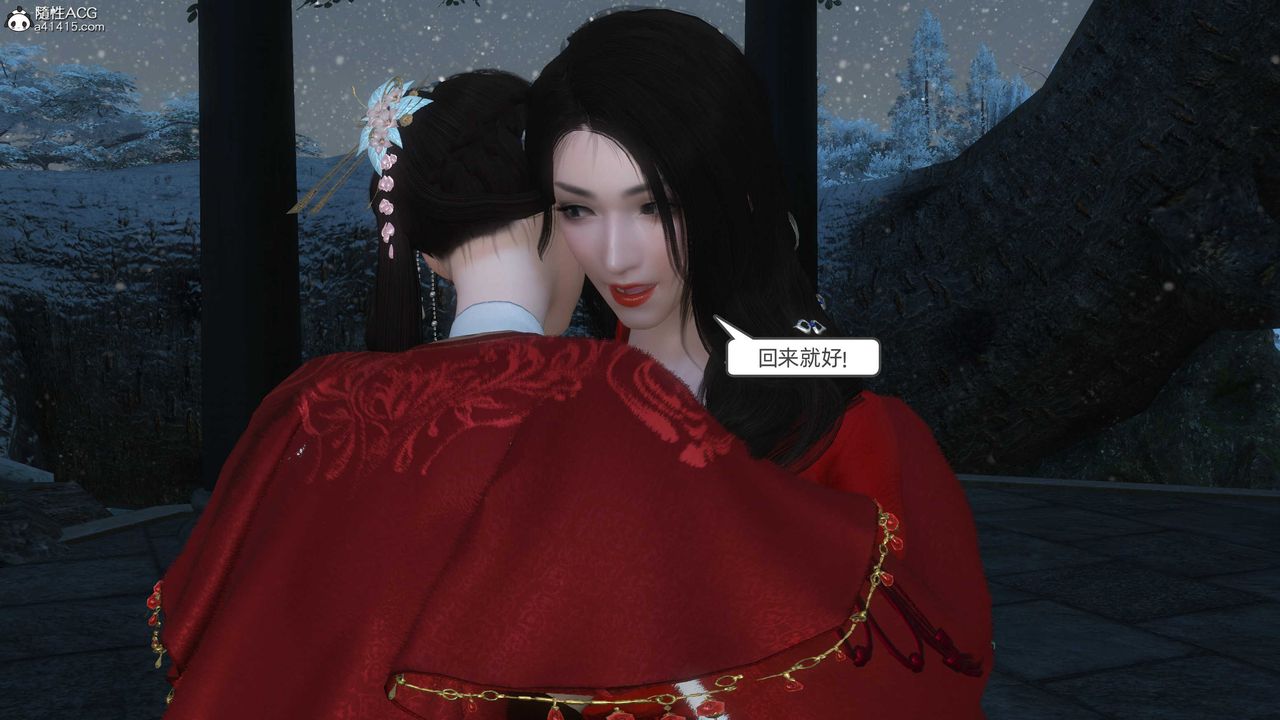 [3D]落花传第24話